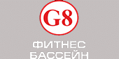 Фитнес-клуб G8 на Маршала Жукова